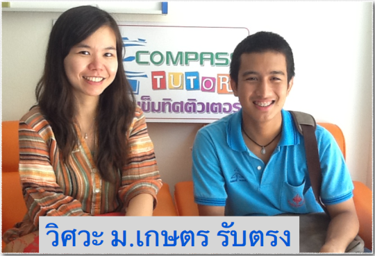 Screen Shot 2555-04-09 at 8.38.54 PM