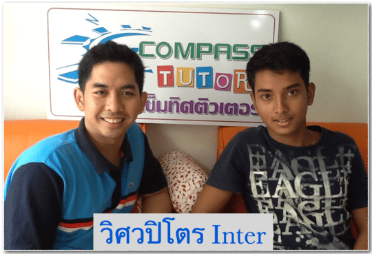 Screen Shot 2555-04-09 at 8.42.07 PM