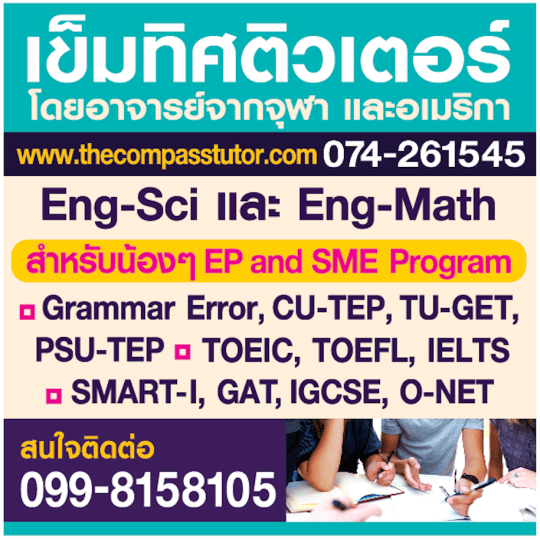 Screen Shot 2558-05-05 at 9.09.41 AM